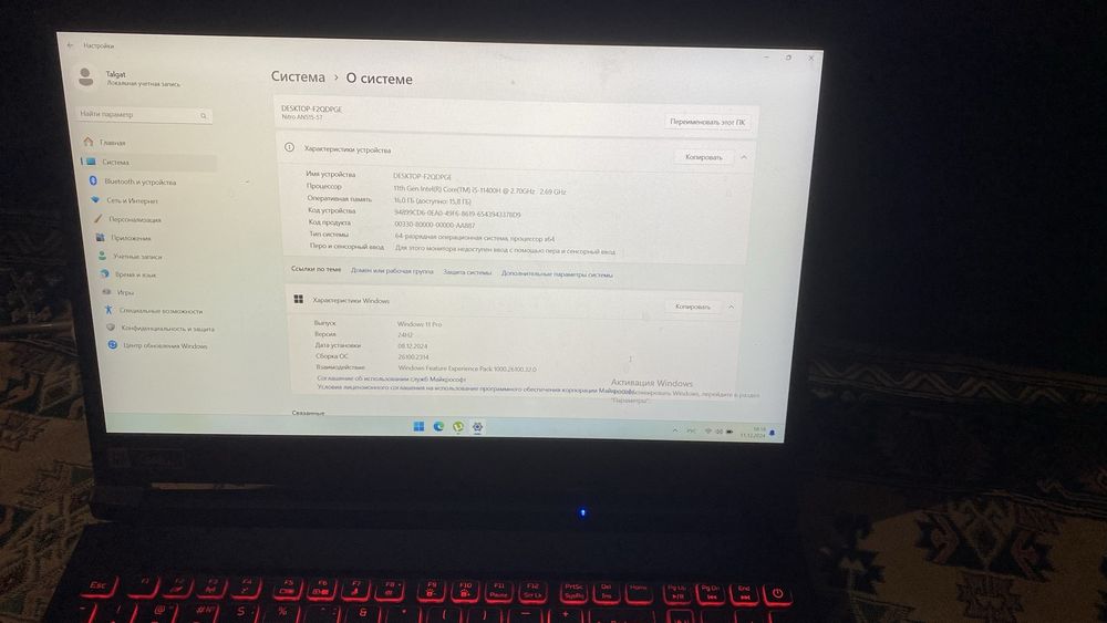 ноутбук Acer Nitro