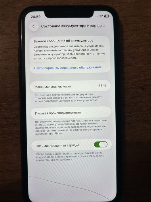 iphone 11 128 GB 60000 торг срочно