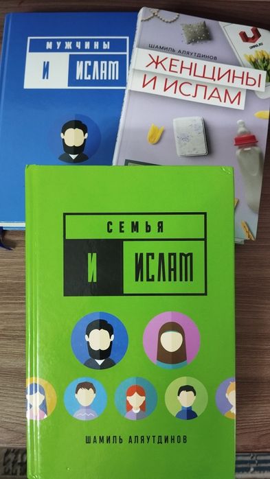 Шамиль Аляутдинов