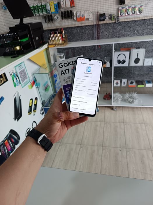 samsung a 17 srochna