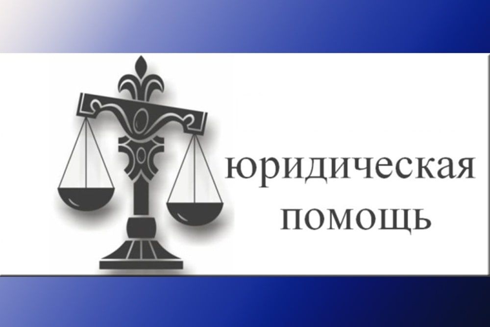 Адвокат, Юридические услуги