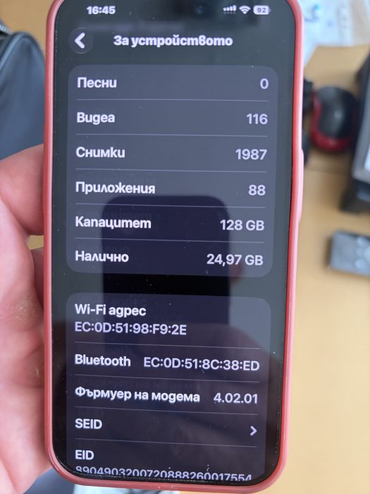 Продавам Iphone 15 Pro Black Titanium