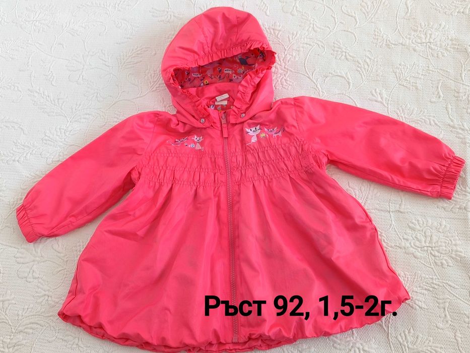 Олекотени шушлякови якенца, ръст 92, 110 и 116см