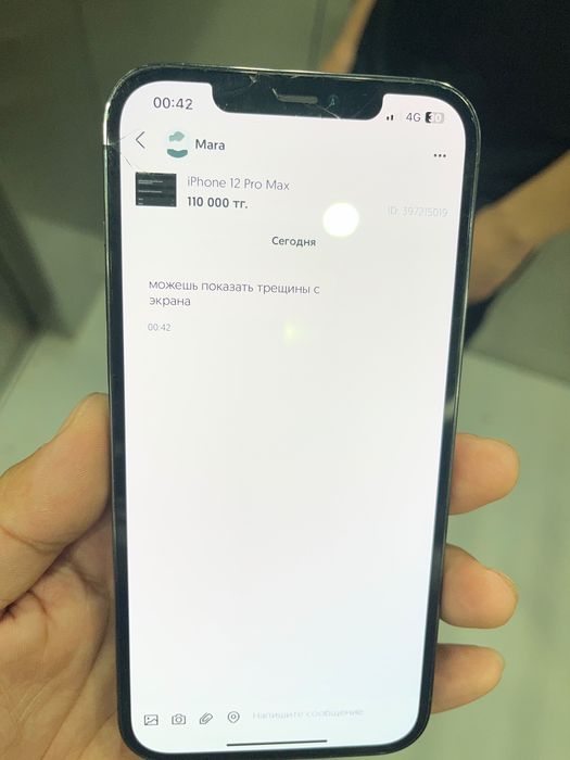 Продам Айфон 12 про макс