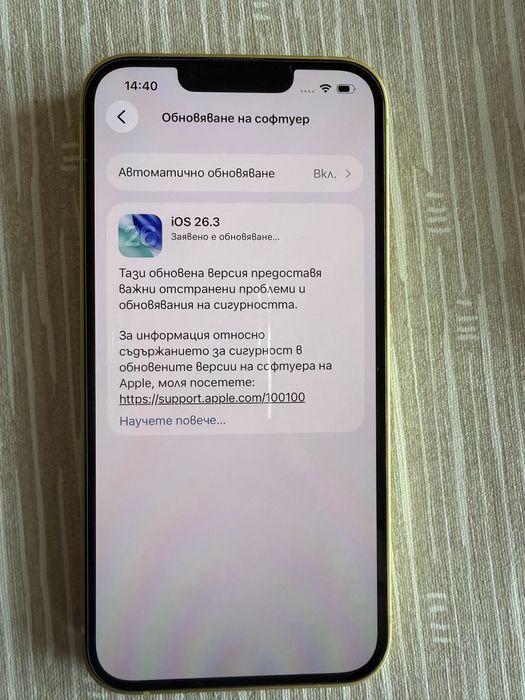 IPhone 14 256g yellow