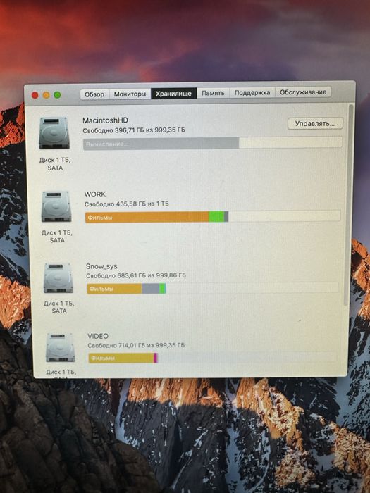 Mac pro версия 5.1