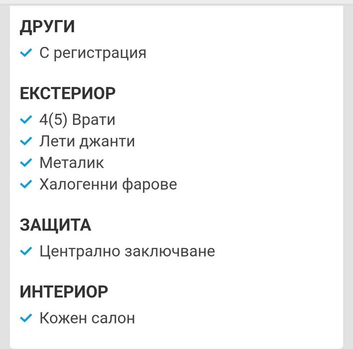 PEUGEOT 2008 1.6 HDi