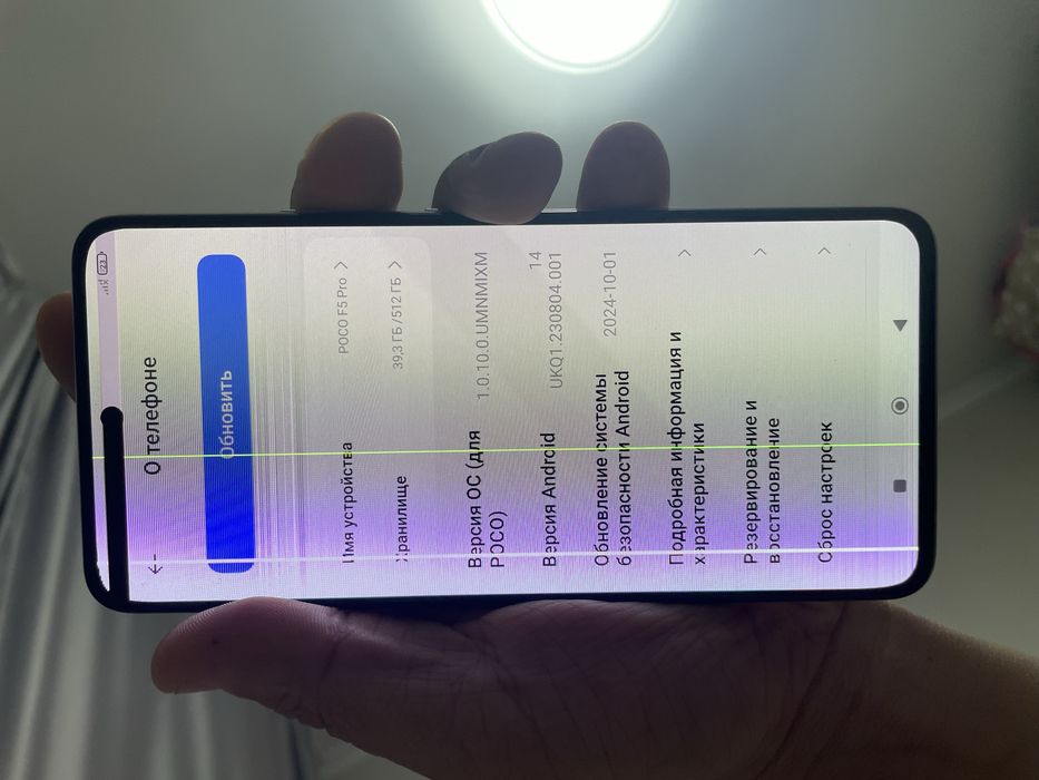 Poco f5 pro 512 gb