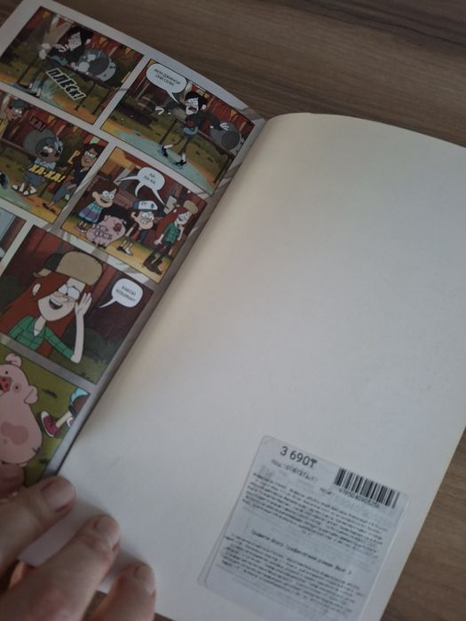 Книги комикс  Леди Баг