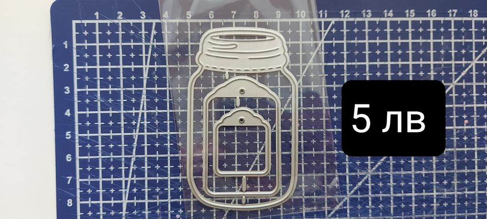 Предлагам нови щанци