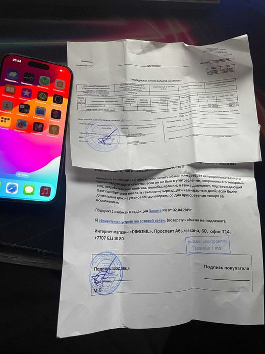 Iphone 15 pro  256