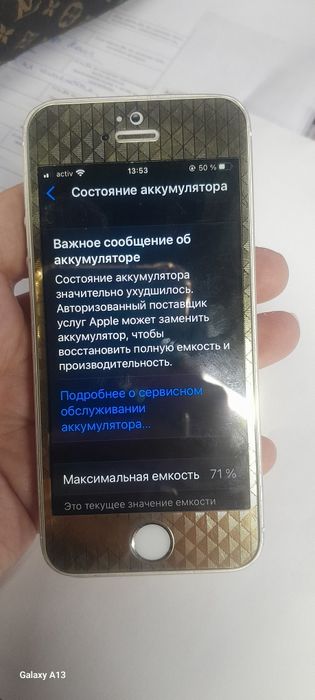Iphone se 2016 золотистый