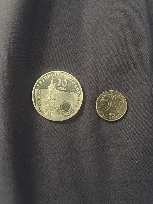 Монета колекционная рыночная цена минимум 120000