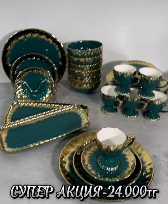 Продается посуды