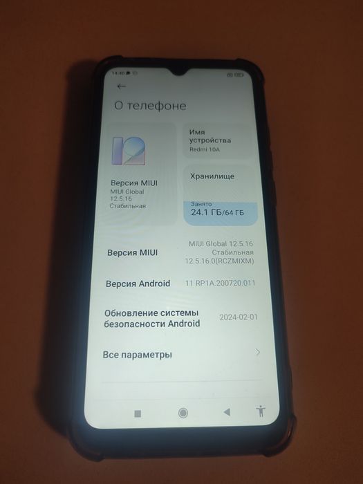 Продам Xiaomi Redmi 10A в отличном состоянии