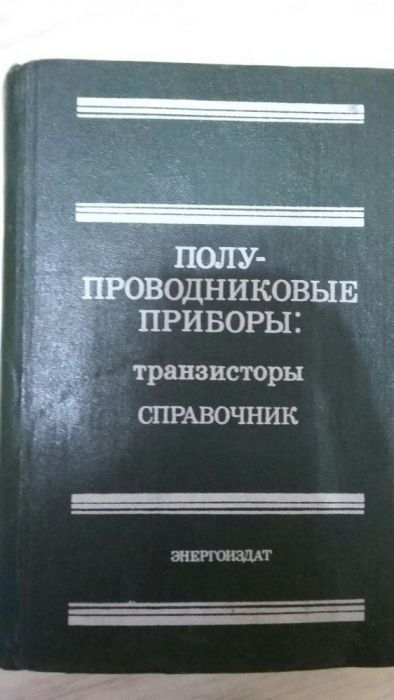 Срочно продам книги