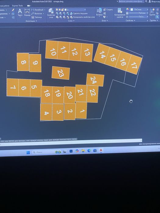 Фаргона шахар Онкология олдида 80 сотих ер сотилади ишлаб чикариш учун