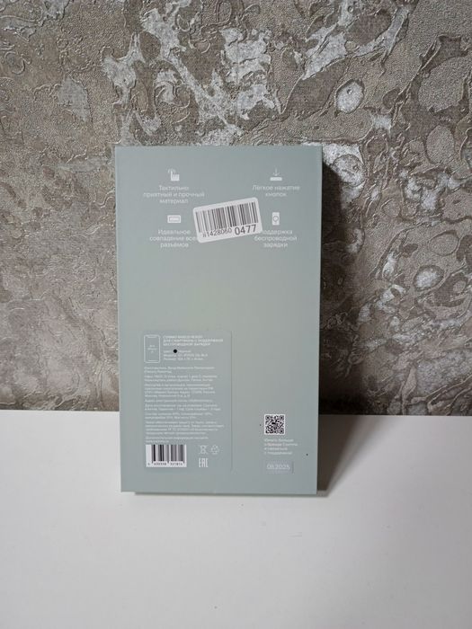 Продам чехол на iPhone 17