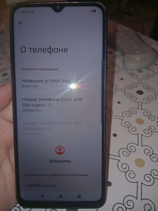 Телефон Redmi A3x