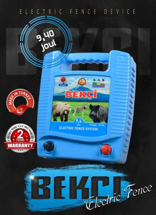 Электропастухи на 500 га