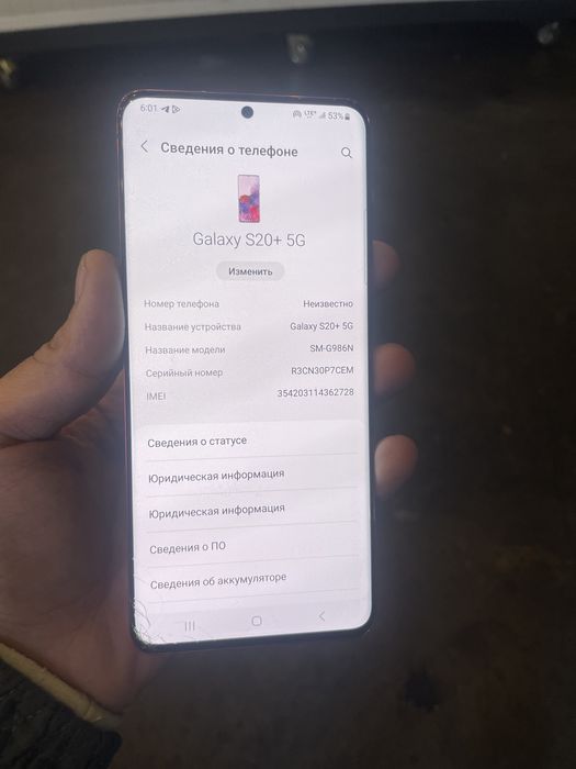 Samsung s20plus 12/256 ideal