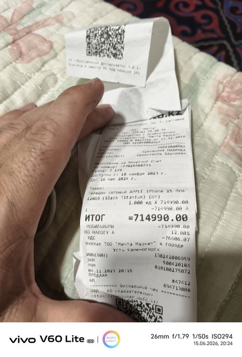 Срочна продам айфон 15про
