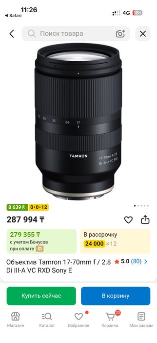 Sony a7 III Новый состояние