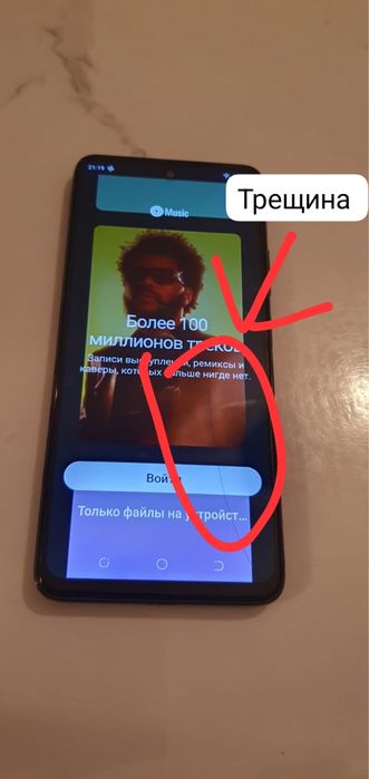 Продам телефон Tehno pova 2