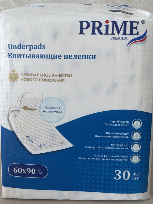 Продам одноразовые пеленки