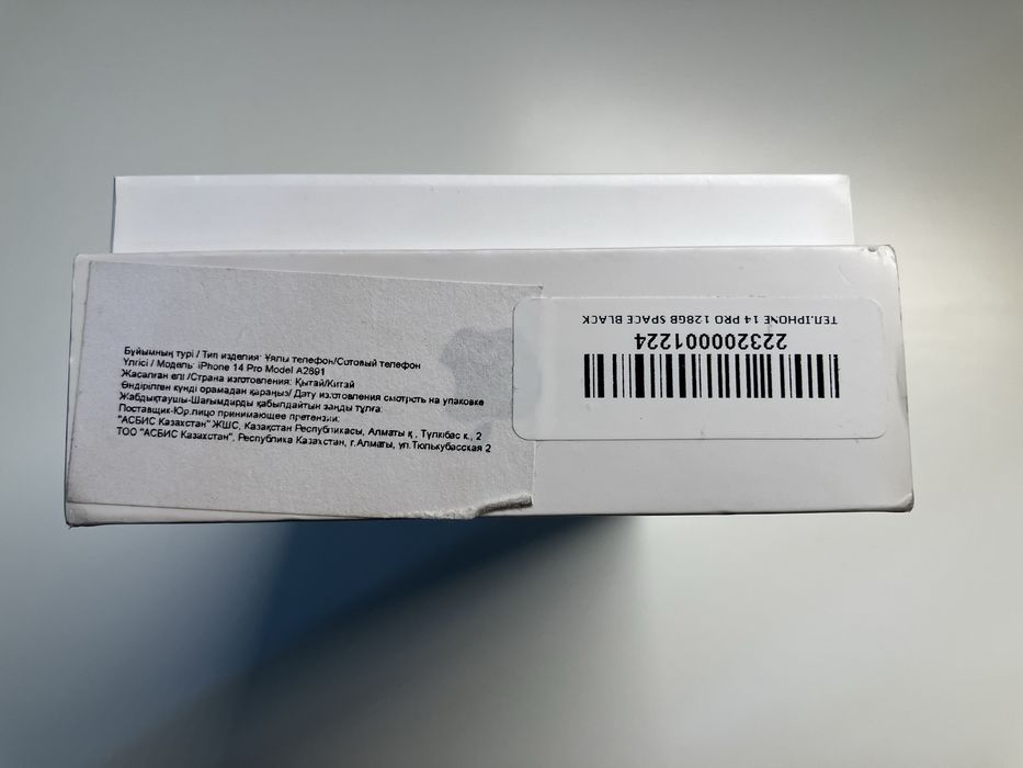 iPhone 14 Pro 128GB Space Black