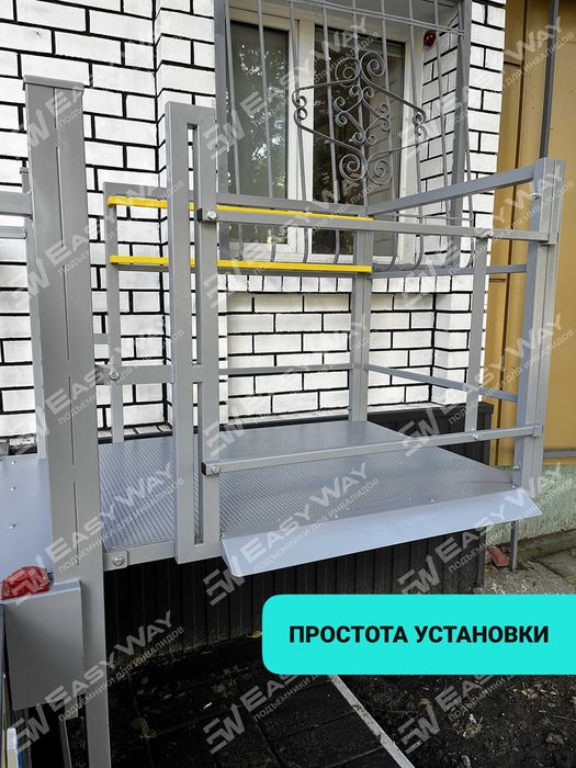 Вертикальные подъемники для инвалидов (г. Уральск)