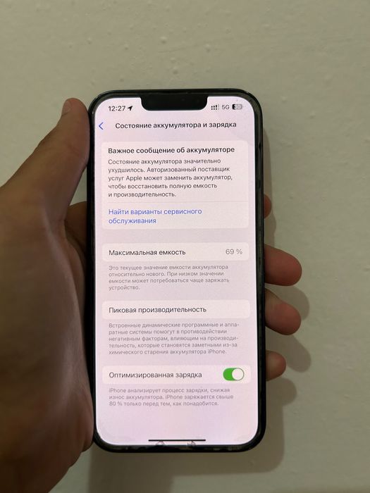 Iphone 13 айфон 13