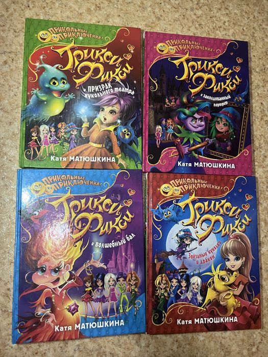 Книги для детей книг много