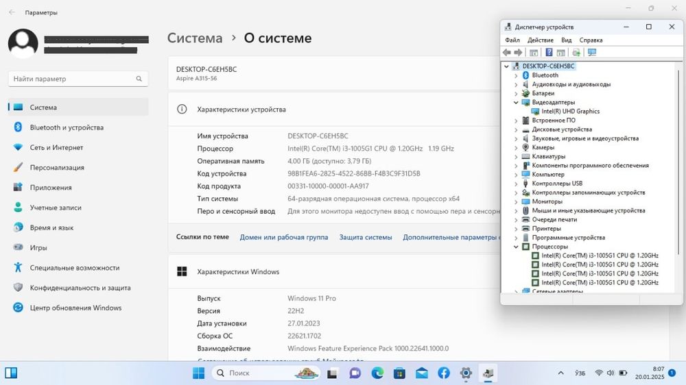 ACER office komputer