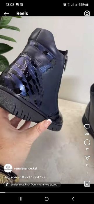 Ботинки автоледи утеплённые (оригинал)