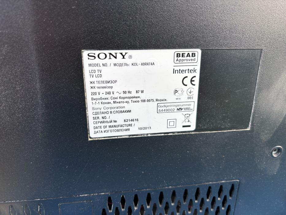 Телевизор SONY(BRAVIA)