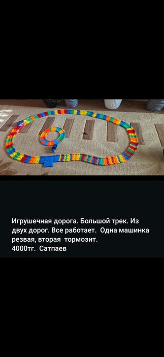 Продам игрушки  разные
