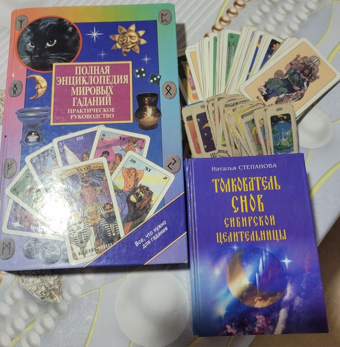 Продаются книги с картами