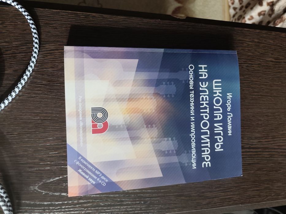 Электрогитара Cort M600