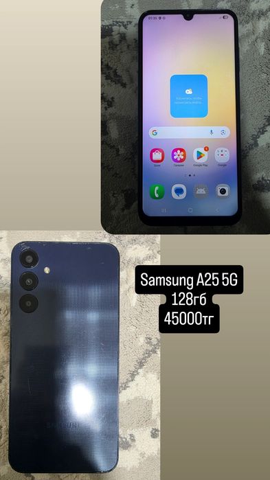 Samsung A25 5G 128гб