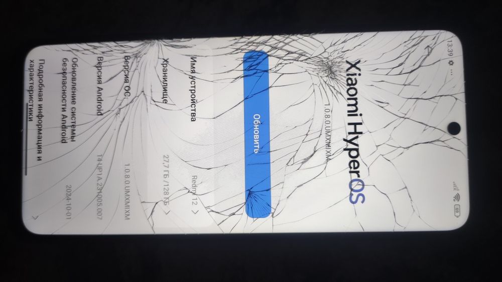 Редми 12 С коробкой