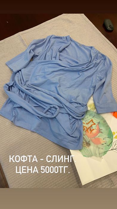 Для беременных и мам!