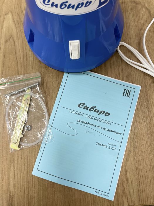 Сепаратор/электрический/Алматы
