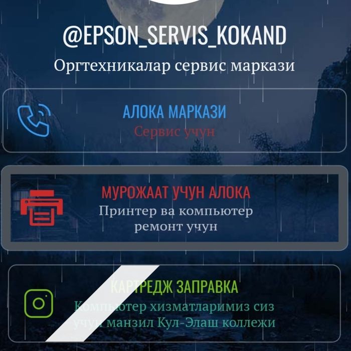 Kompyuter xizmatlari va servis