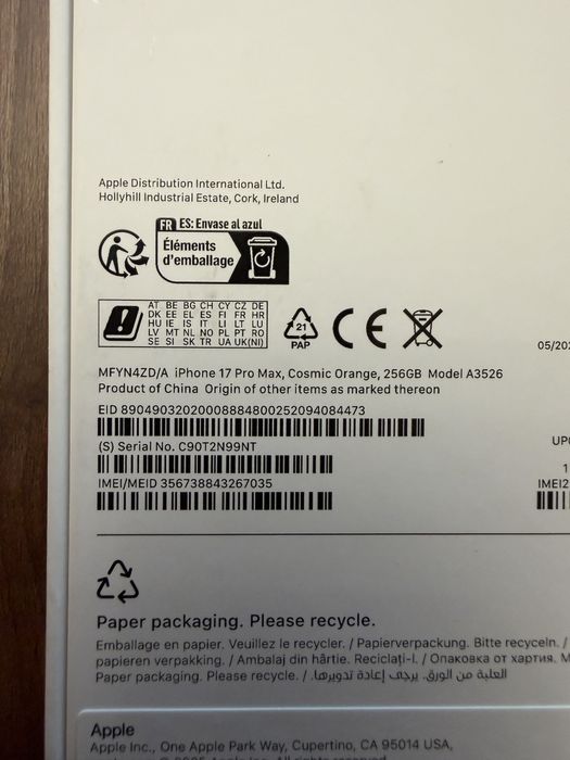 iPhone 17 Pro Max 256 Orange НОВ!