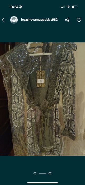 Производство Турция