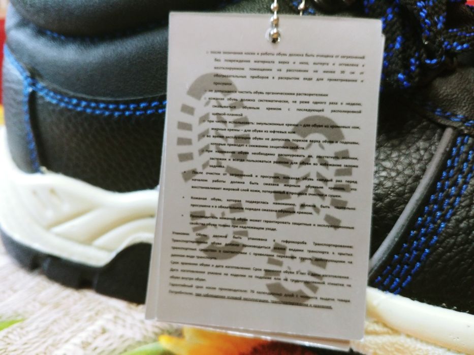 Продаю мужские рабочие ботинки