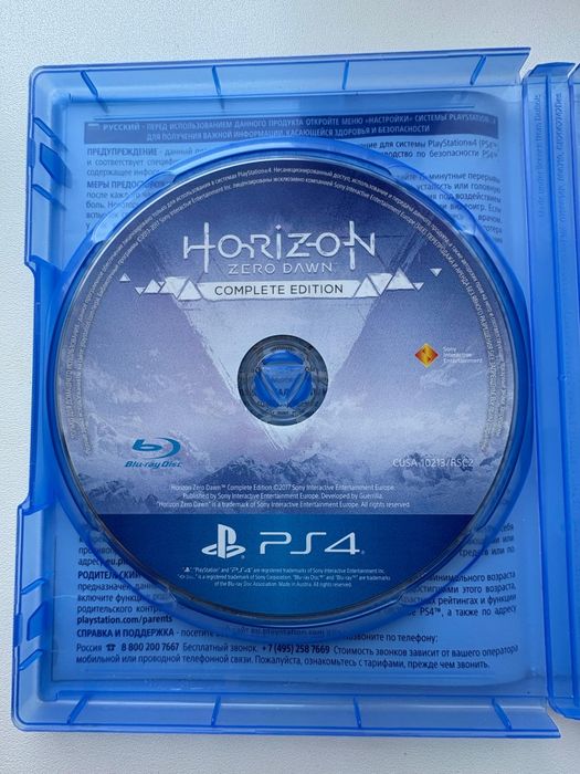 Диск Horizon zero davn