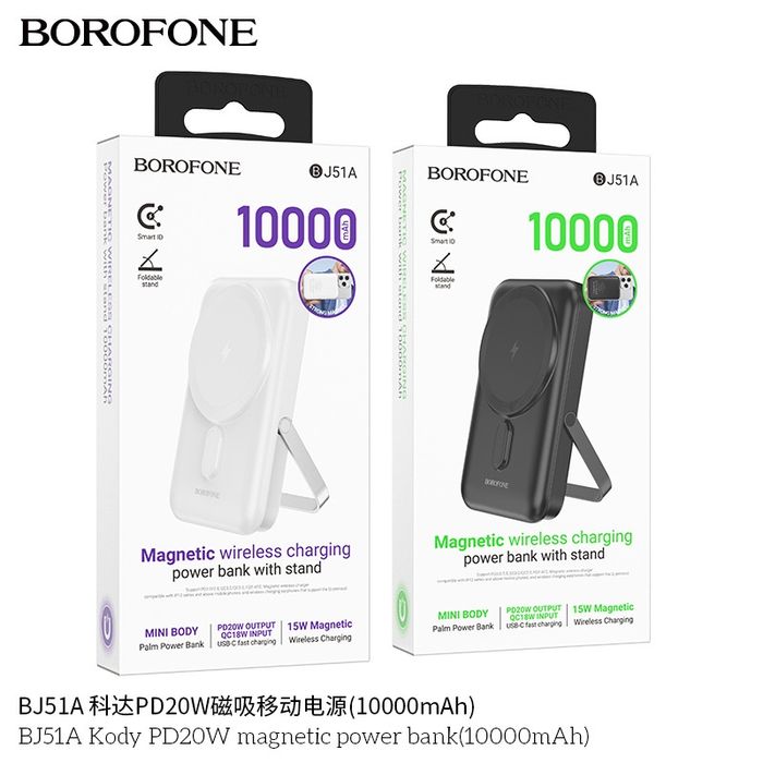 Borofone BJ51 & BJ51A Magnetic Power Bank 5000mAh 10000mAh iPhone 16