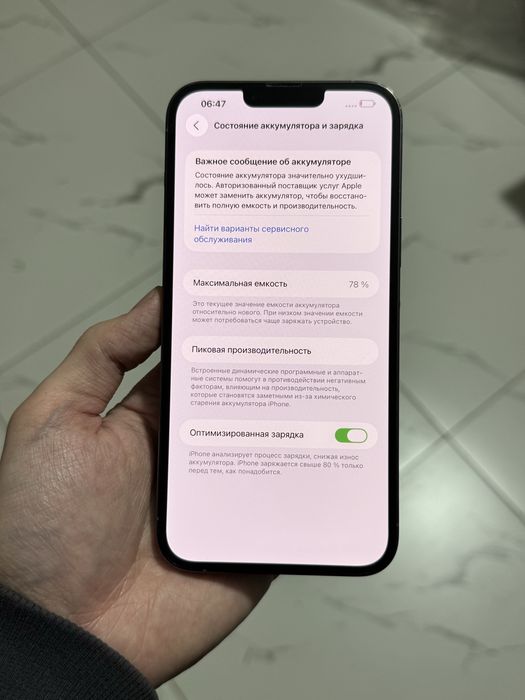 iPhone 13 Pro Max 256Gb Айфон 13 Про Макс